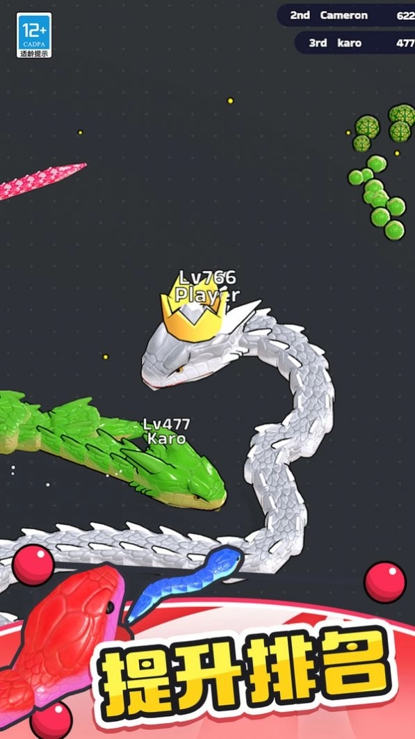 大鱼吃小鲲正版截图