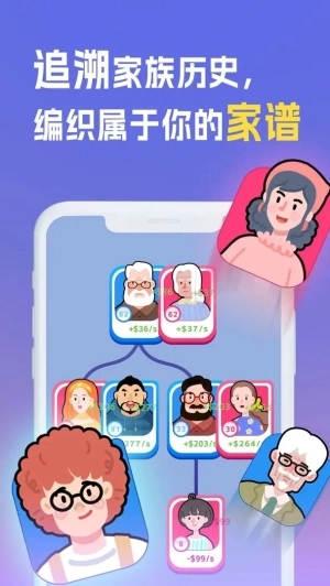 我是冒险家手机版截图