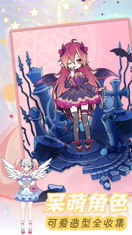 装扮二次元漫画女孩游戏官最新版截图