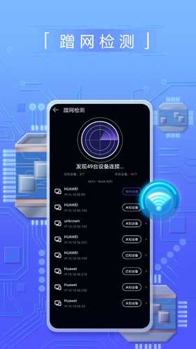 花瓣测速最新版本截图
