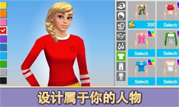 人生大街2025最新版本截图