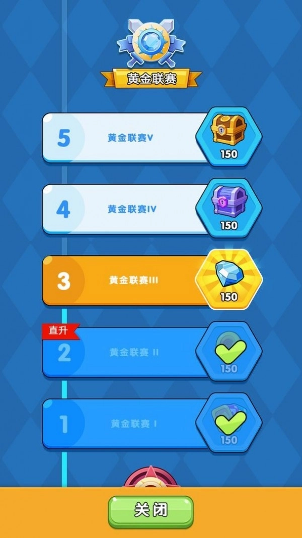 远征骑士团最新版 v1.1.6 安卓版截图