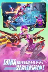 全民枪火2025手游官方版截图