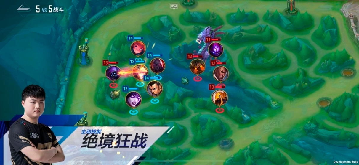 英雄联盟电竞经理截图