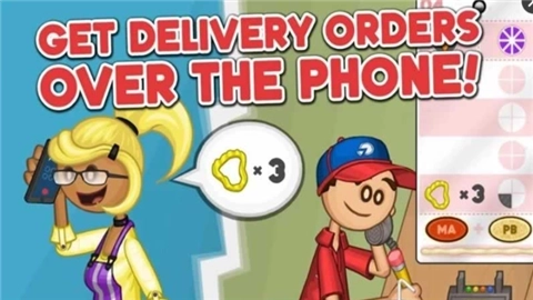 老爹的披萨店最新版 v1.0.0 安卓版截图