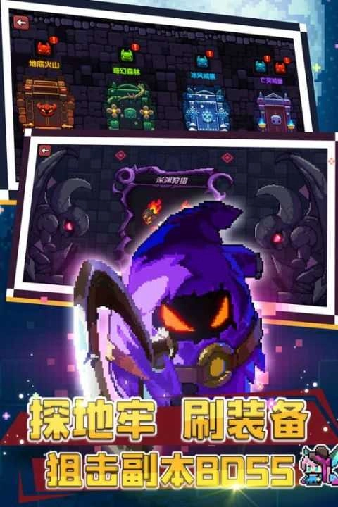 我的勇者正版截图