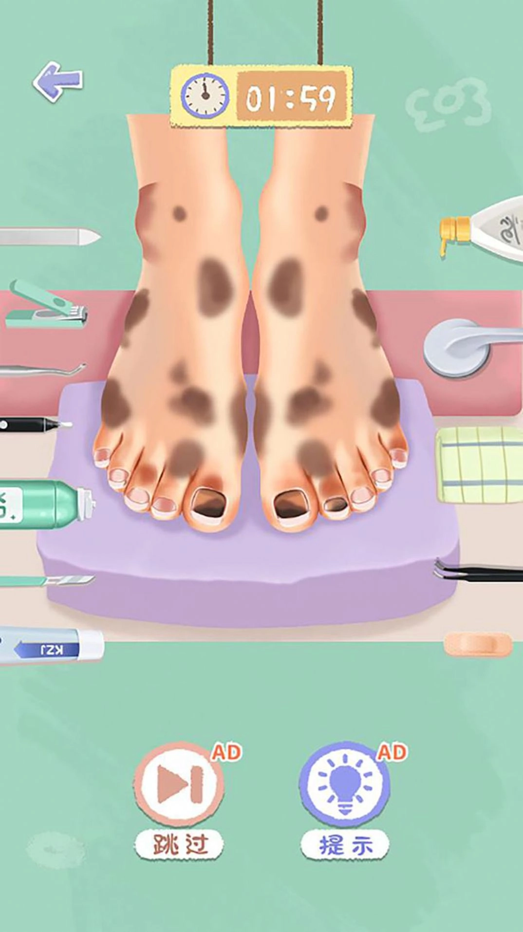 变身改造正版截图