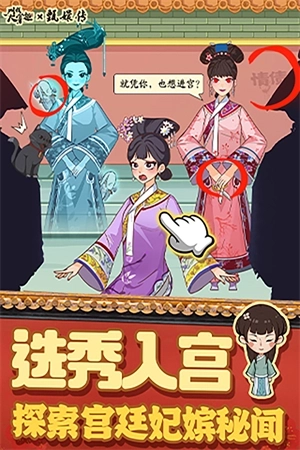 叫我大掌柜免广告版 v6.6.2 安卓版截图