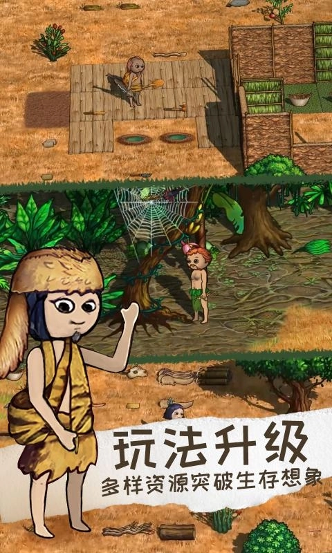 希望之村2来生正版截图