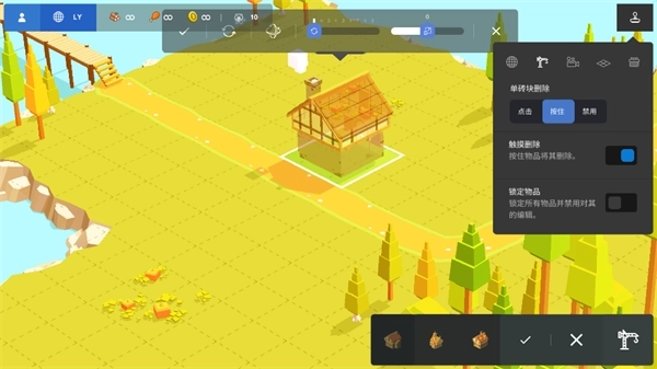 袖珍建造中文版截图