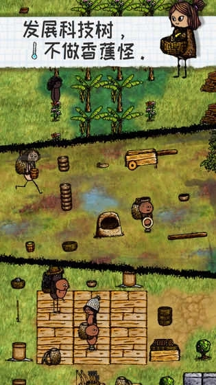 希望之村国际服手机版截图