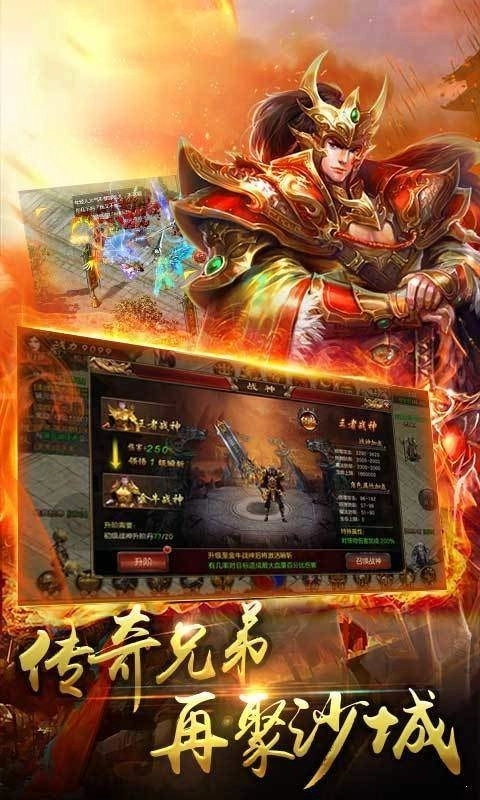 合击单机版1.8截图