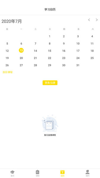 海棠书屋手机版截图