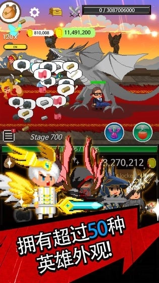 放置骑士挂机截图