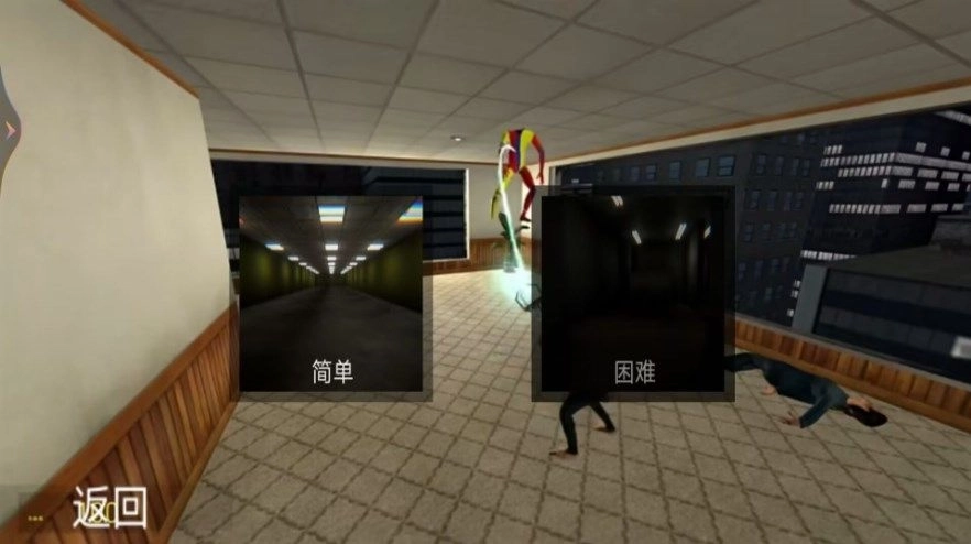 后室像素沙盒官方版截图