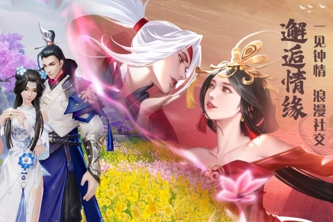 绝世战魂前传九游版官方 v1.13.0.0 安卓版截图