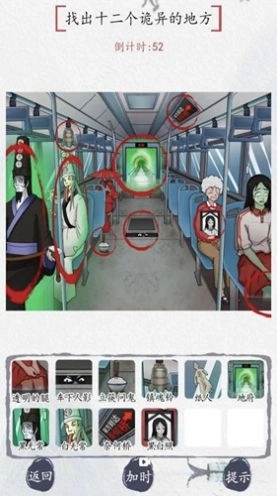 最强脑洞大冒险游戏最新安卓版截图