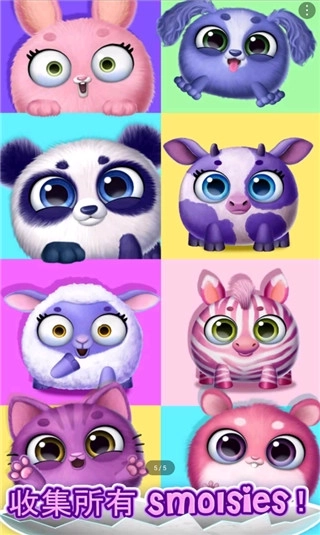 我的可爱宠物屋手机版截图