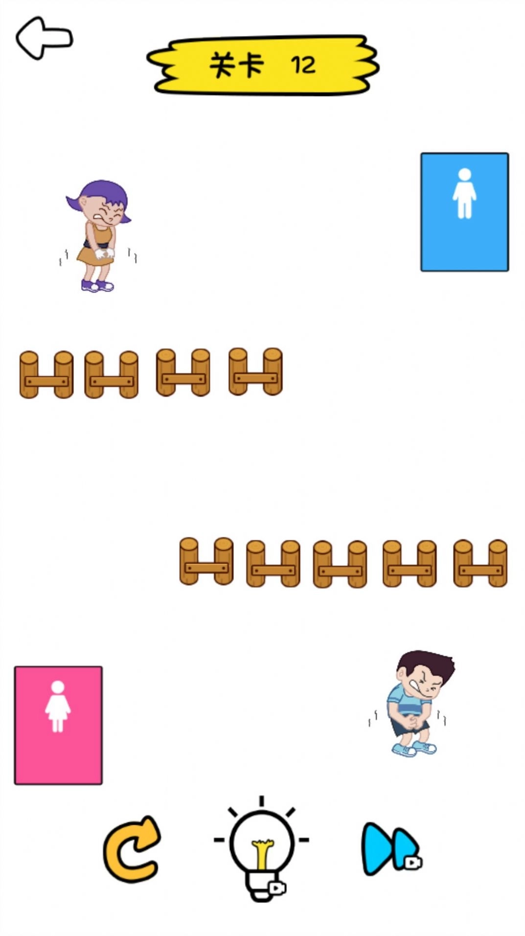 脑力提升了游戏安卓版截图