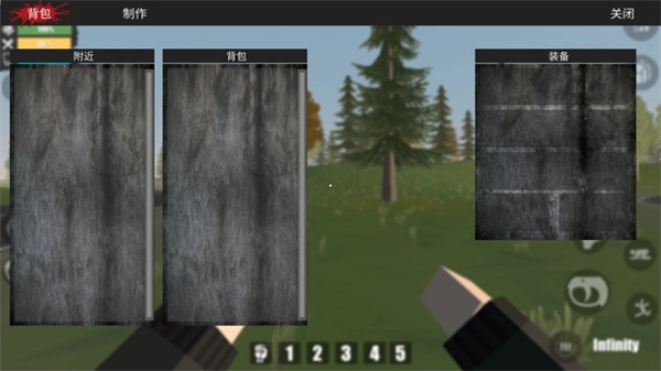 命运Z僵尸生存中文版截图