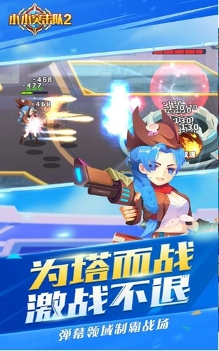 小小突击队2截图