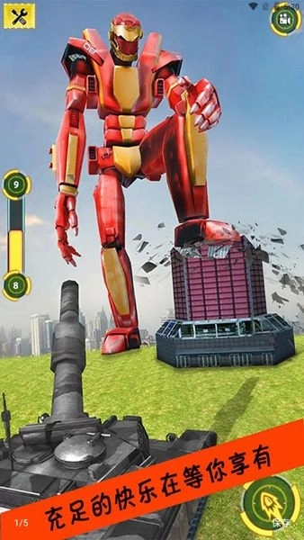 向他开炮游戏安卓版截图