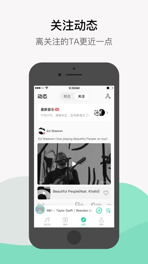 qq音乐车机版截图