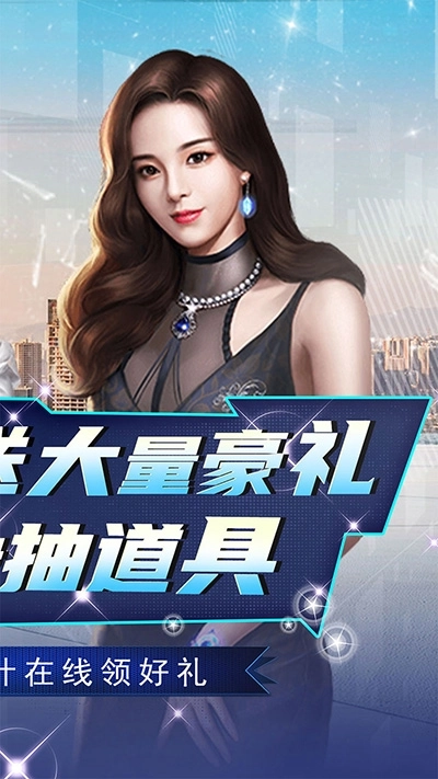 英雄计划0.1折版截图