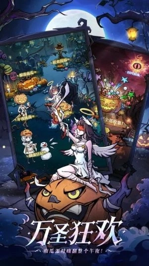 魔镜物语vivo版 v3.3.5 安卓版截图