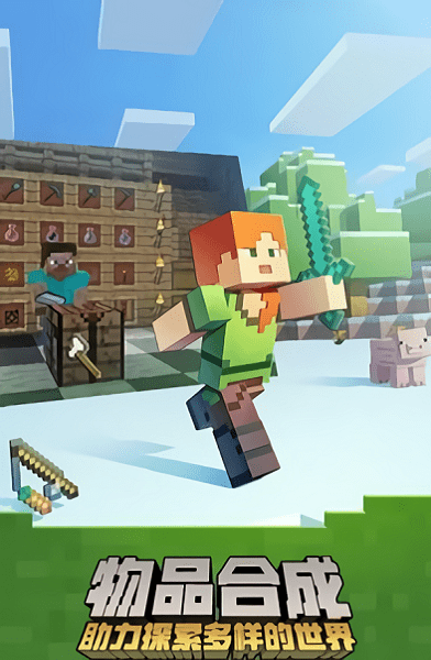 simple boat启动器截图