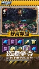 坍塌世界折扣版截图