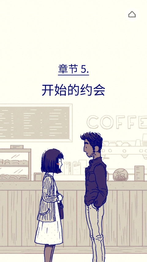 Florence安卓中文版截图