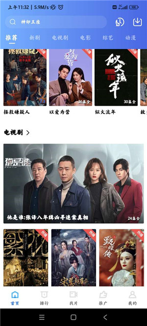 虾皮视频app v1.1.1 安卓版截图