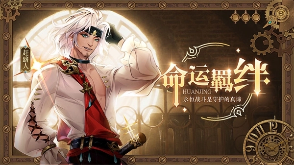 幻境公主 v1.08.12 免费版截图