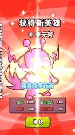 挂机小队免广告最新版截图