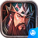 群英三国折扣版