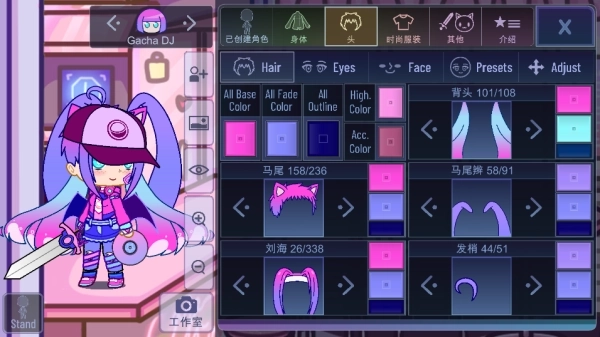 加查可爱屋截图