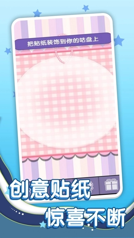 玩具工厂大消除截图