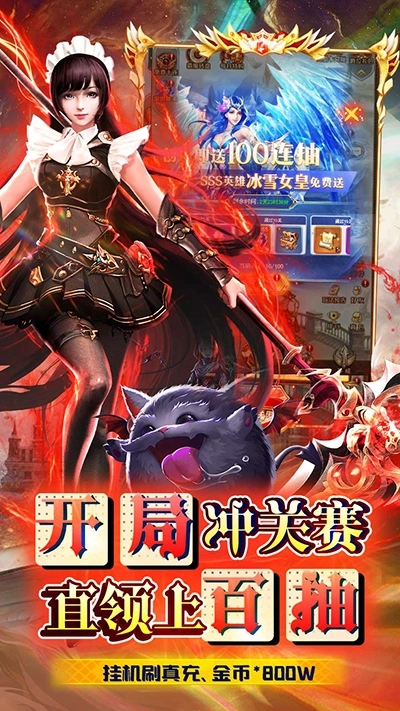 银河战魂官方版截图