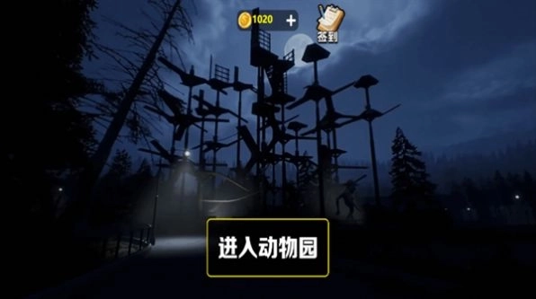 恐怖黑暗怪物手机游戏联机版截图