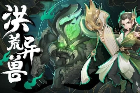武林盛典最新版 v1.1.2 九游版截图