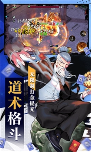 奇门之上手机版 v1.0.2 安卓版截图