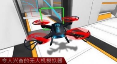 Apocalyptic Drone截图