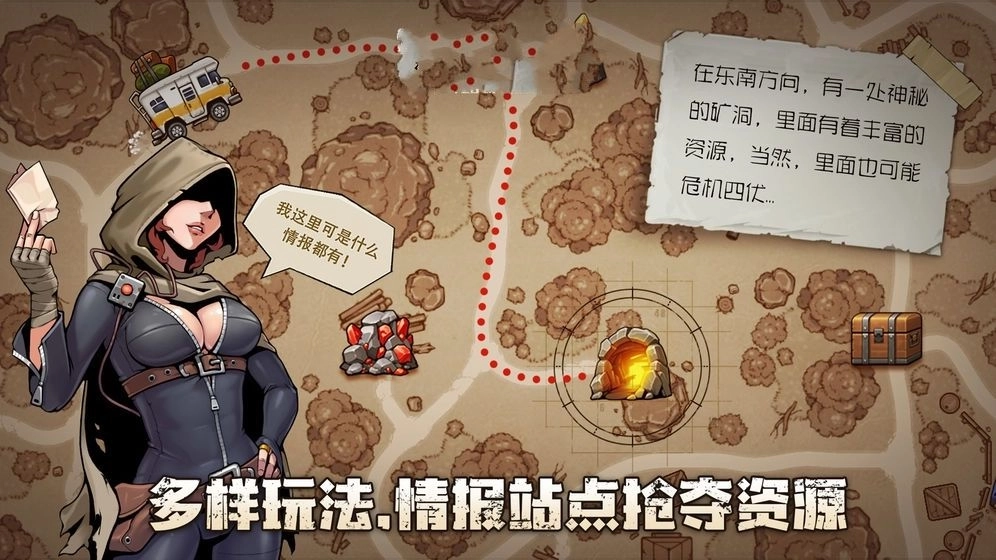 明日秩序游戏截图