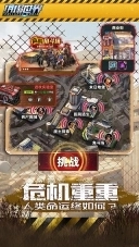 坍塌世界折扣版截图