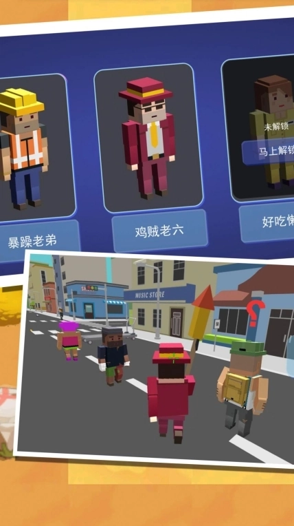 像素大世界未知探险游戏安卓版截图