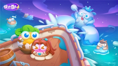 保卫萝卜4vivo安装包 v1.2.5 手机尝鲜版截图