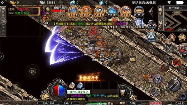 冰雪重燃传奇截图