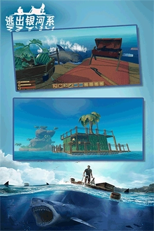 逃出银河系联机版 v2.1 安卓版截图