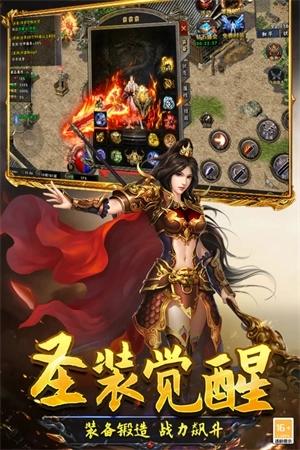 光明使者最新版本 v4.1.01 安卓版截图